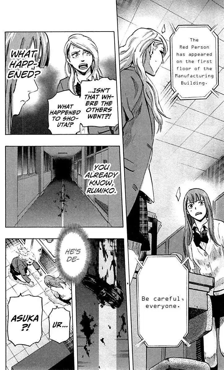 Karada Sagashi Chapter 9 7